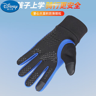 Disney children's cycling gloves for boys, winter, older children's skiing and cycling, plus velvet, warm and windproof, junior high school and primary school students' gloves, reflective strips, children's style, one size fits all