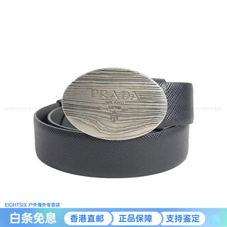 Prada brand letter fashion versatile leather belt for men, black, width 3.5cm 105