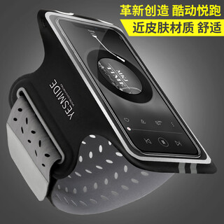 He jiagong sports mobile phone armband running mobile phone armband wrist bag men's and women's fitness equipment universal mobile phone armband sports bag standard dark blue small size