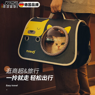 Jczs german brand pet bag cat backpack teddy outing cat cage dog bag cat bag cat school bag portable breathable space bag-hanhan bear 40*27*27cm