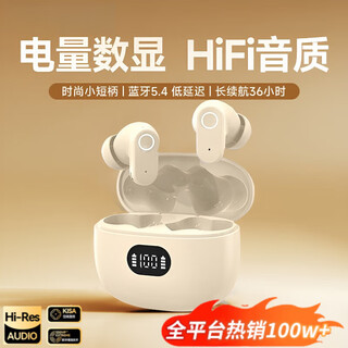 100w hot selling - hot selling list top1 huawei suitable in-ear bluetooth headset with extra long battery life for gaming, sports, noise canceling, reading novel headset, lossless vinyl sound quality, skin color, friendly - silicone material, no pain for long-term wearing