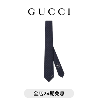 Gucci horsebit silk jacquard tie gift blue and dark blue one size
