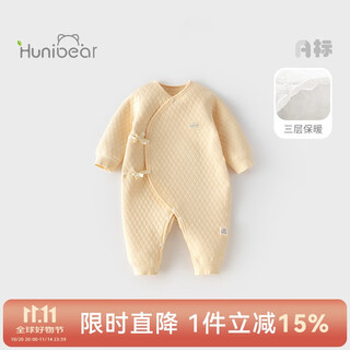 Happy bear newborn one-piece female baby spring and autumn three-layer warm clothing autumn newborn male baby clothes