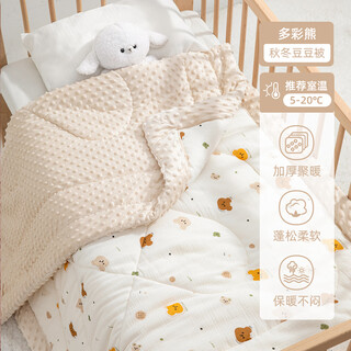 Rhinesen baby quilt beanie quilt newborn autumn and winter thickened kindergarten children beanie blanket class a warm feel washable colorful bear autumn and winter thickened ab surface cotton + beanie velvet 95*120cm (suitable for 5-20)