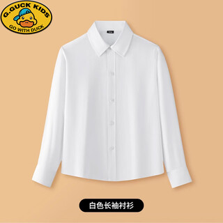 G.duck white shirt boys and girls long-sleeved shirt primary school students reciting school uniform children spring and autumn white shirt middle and older children performance white long-sleeved shirt 140 cm