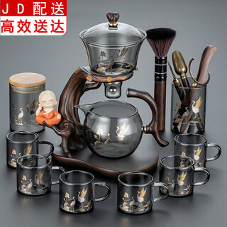 Zhengyang complete set of glass kung fu tea set home teacup magnetic automatic tea maker simple office meeting guests drinking tea welcoming ash lotus crane set + tea can + tea ceremony