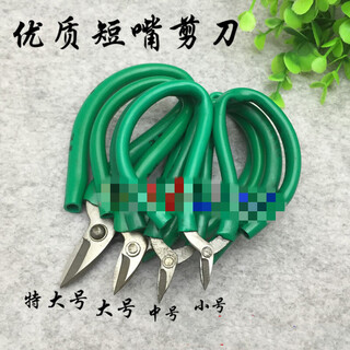 Igiftfire customized short-nose scissors/short-head scissors/gold and silver thread scissors/gold-smithing tools-jewelry equipment-production-all steel medium small size