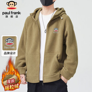 Paul frank jacket men's autumn and winter trendy double-sided velvet hooded jacket men's polar fleece warm men's khaki xl
