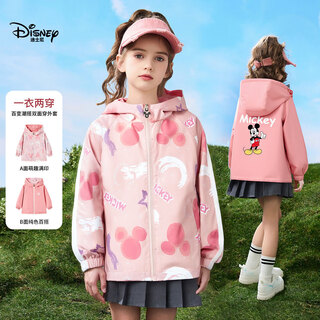 Disney reversible girls autumn clothes children's clothes boys girls jackets 2025 autumn new children's thin jackets