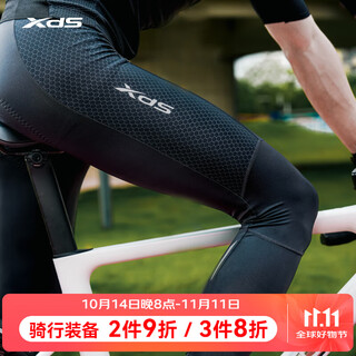 Xidesheng cycling pants for men and women, autumn and winter mountain road bike warm sports bicycle pants xds-qxk-001 men's xl