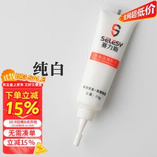 Mi lan lielanat furniture repair paste repair paint scratches potholes wood floor repair artifact wooden door wood paint beauty pure white