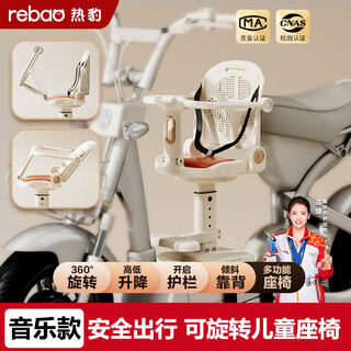 Hot leopard battery car child safety seat baby car can sit and recline electric car baby front safety seat child upgraded music model upgraded model + rotating seat