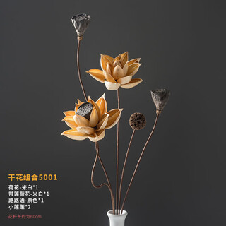 Dried flower bouquet, real flower decoration, lotus, air-dried lotus pod, natural lotus root, zen flower arrangement, chinese-style living room decoration, dried flower combination 5001