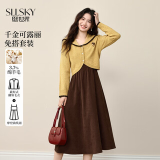 Xishijie (sllsky) qiangjinkeluli style suit for women autumn and winter short lapel sweater brushed dress two-piece set brown coffee m