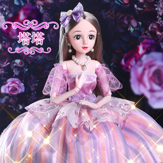 尚美贝贝换装娃娃塔塔公主洋娃娃玩偶过家家女孩玩具3-6岁生日礼物