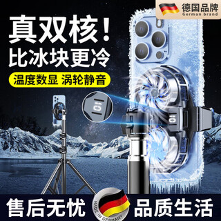 Sawang german live broadcast special mobile phone radiator artifact semiconductor refrigeration super ice-sealed back clip integrated bracket with fan for anchors playing games suitable for apple iqoo black shark oneplus anchors dedicated dual-core overclocking refrigeration three-speed digital display