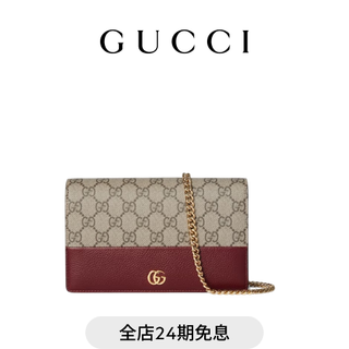 Gucci gucci gg marmont series two-color chain wallet new gift beige, dark brown and red one size