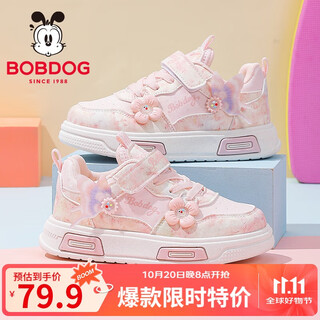 Babudou children's shoes girls autumn fashionable versatile running shoes soft sole comfortable children's sneakers 101553195 light pink 30