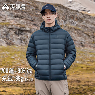 Pathfinder lightweight down jacket men's autumn and winter outdoor hooded short duck down windproof warm liner hiking sports jacket