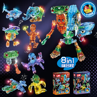 Shangmei beibei foreign mountains and seas hand-made building blocks blind box toys children ai stick man assembly toys birthday gift 6-12 years old