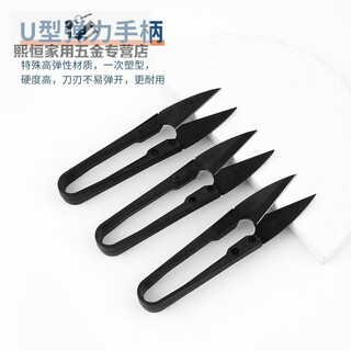 Lnga landgre pure tungsten steel made of german quality yarn scissors, fishing special handmade textile household u-shaped scissors tailor embroidery scissors german quality gt tungsten steel + super sharp anti-rust technology made of tungsten steel/long-lasting non-curling blades 2 pieces
