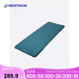 Decathlon mattress automatic inflatable sleeping mat floor mat office nap nap camping home 4108868