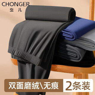 Chonger men's thermal pants men's autumn and winter double-sided brushed long johns thin cold-proof leggings slim large size cotton wool underpants double-sided brushed 2 pack black dark gray xl (recommended 115-130 jin jin equals 0.5 kg)