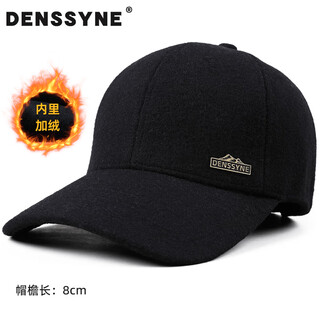 Desina woolen hat men's winter plus velvet to keep warm outdoor cold protection after skiing closed fully sealed baseball cap black