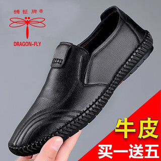 Dragonfly brand men's leather shoes, soft sole, soft surface, business non-slip, middle-aged and elderly dad's shoes, breathable footwear, comfortable, casual and versatile shoes, black 42