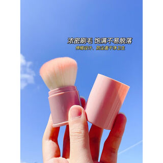Others easy-to-use large portable powder brush telescopic blush brush powder powder cake setting short handle portable 0 stickers man-made fiber