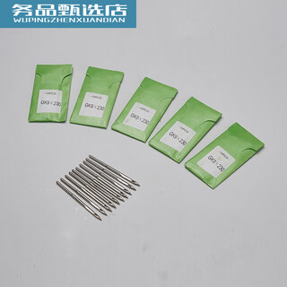 Feiren bag sealing machine accessories brand matching universal sewing needle bag sealing machine needle 1 pack