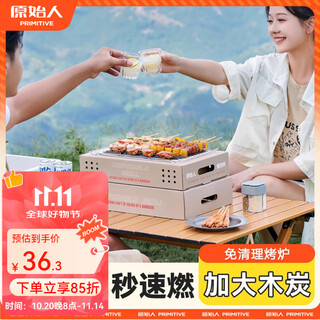 Primitive disposable barbecue grill, outdoor carbon grill, barbecue grill, indoor household smokeless tea-making barbecue grill, upgraded large charcoal, extra-large model