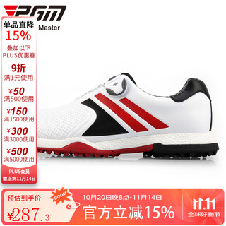 Pgm golf shoes men's waterproof shoes widened version super soft shoes new product xz118-white black red 40