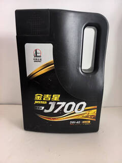 Original great wall j700 full car engine lubricant 0w20 5w30 5w40 (european series) j700 5w40