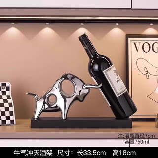 Tanbeiman red wine display rack light luxury elephant wine holder red wine rack ornaments home living room wine cabinet sideboard decoration housewarming gift awesome wine rack ornaments does not include wine bottles