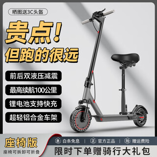 Aovopro electric scooter portable foldable electric scooter adult mobility scooter lithium battery ultra-long battery life driving s9 seat version - double shock absorption/aluminum alloy/about 40km