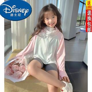 Disney girls' sun protection clothes ice silk 2025 new summer thin breathable large brim anti-uv cooling children's jacket cool skin care pink sun protection m size height 115-135cm