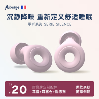 Abby [Prueba de reducción de ruido profesional] Tapones para los oídos para dormir, especiales para aislar el sonido y no dañar los oídos, tapones para los oídos para evitar el ruido al dormir, Sakura Pink [Reducción de ruido inmersiva y aislamiento del sonido] Sin dolor cuando se usan durante mucho tiempo, 0 sensación de presión al dormir de lado