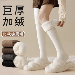 Zozx german quality wool over-the-knee socks for women, autumn and winter cashmere stockings, thickened with velvet, warm, large size, white for pregnant women, over-the-knee--optional remarks, no remarks, shipped randomly 2 pairs, one size fits all, non-slip/comfortable/lock-in and warm