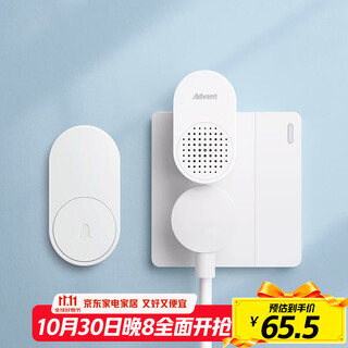 Heidemann (advent) doorbell does not require battery, self-generates wireless doorbell, waterproof home pager fl-313