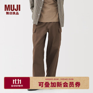 Muji men's washed cotton lightweight overalls men's long pants casual pants men's fall 25 ae109a5a brown s (165/72a)