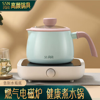 闪闪优品小型烧水壶热水壶宿舍电煮锅陶瓷煮茶壶泡茶壶养生壶电磁炉燃气用 烧水壶【加高防溢锅】 1.7L