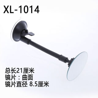 Zuimi japan imported quality car rearview mirror indoor baby observation convex mirror children's mirror suction cup blind spot mirror wide 1014 round mirror