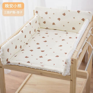 Duo elf changing table baby care table soft mat washable baby touch table newborn special cotton pad anti-slip type a changing table care pad good night bear (cotton pad + guard) 40x70cm (soft and moisture-absorbent)