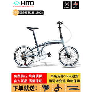 Hito official direct sales german 20/22-inch folding bicycle 451 wheels ultra-light parent-child variable-speed bicycle for adults, titanium white 20 inches - spoked wheels 20 inches