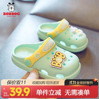 Babudou children's slippers for boys and girls, baby's hole shoes, summer soft-soled infant slippers, hazy green 170 yards