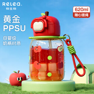 Relea children's water cup women's maternity straw cup ppsu high-looking plastic cup student cup birthday gift