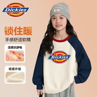 Dickies童装男童女童加绒卫衣2025新款冬季加厚外套小童保暖衣服