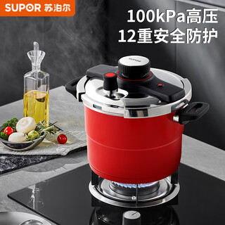Supor 7.2l pressure cooker 22cm red pressure cooker 304 stainless steel without stove yw229kc2