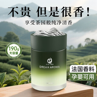 J.sir car aromatherapy car perfume balm new long-lasting deodorizing fragrance for men and women in cars